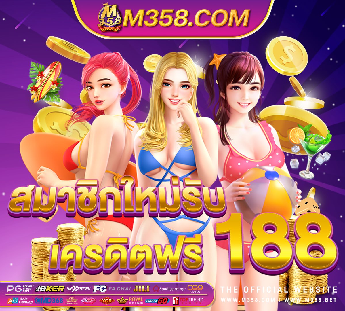 ทาง เขา ufabet 9999 สล็อต ufa 789t